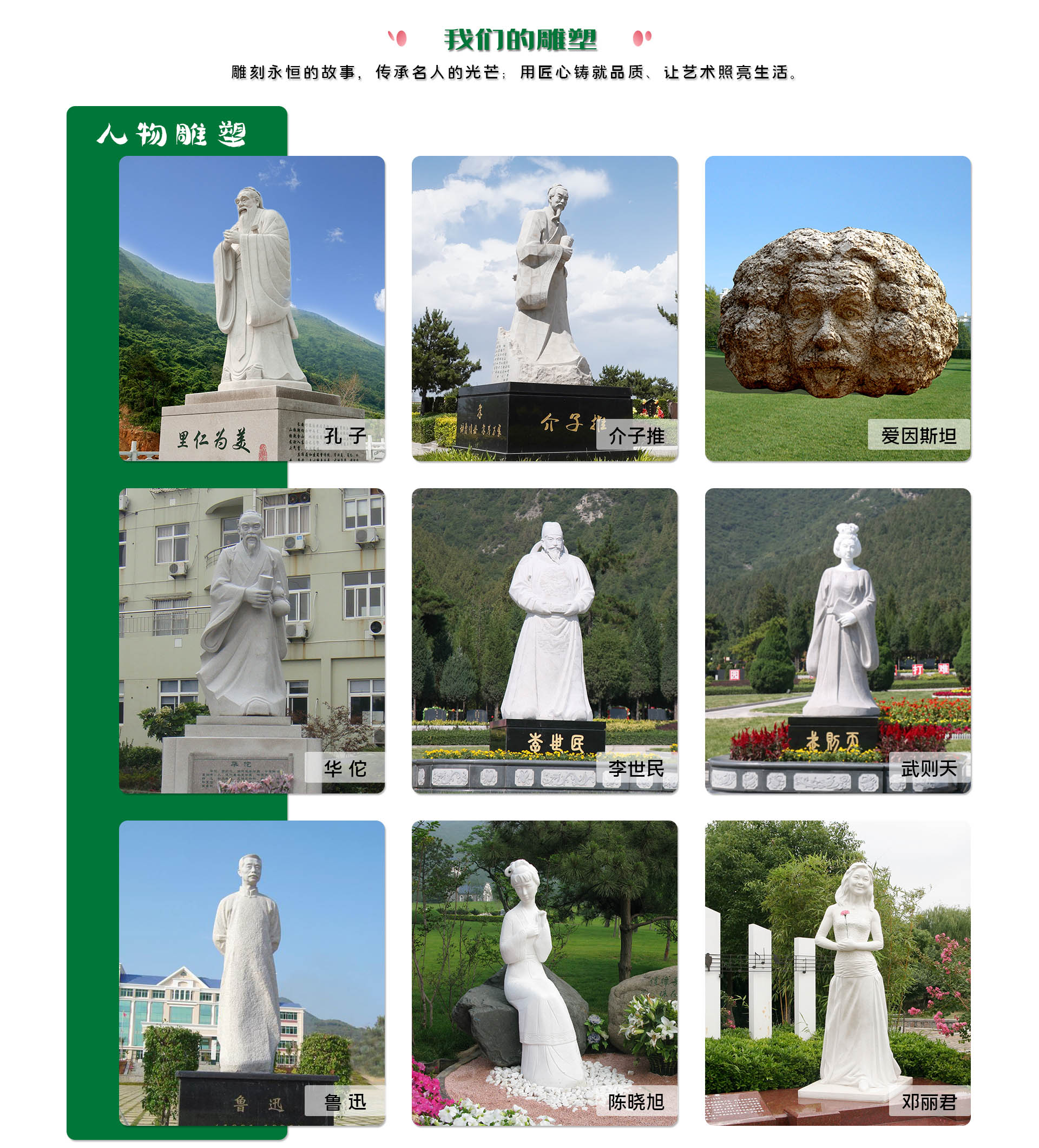 Galaxy银河国际集团