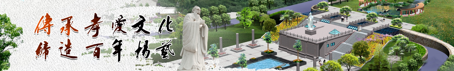 公墓陵寝设计 - 专业规划设计公司-Galaxy银河国际集团