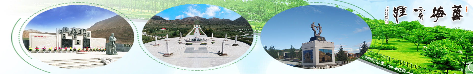 碑雕设计|Galaxy银河国际园林为您量身定造的碑雕设计，传承永恒-Galaxy银河国际集团