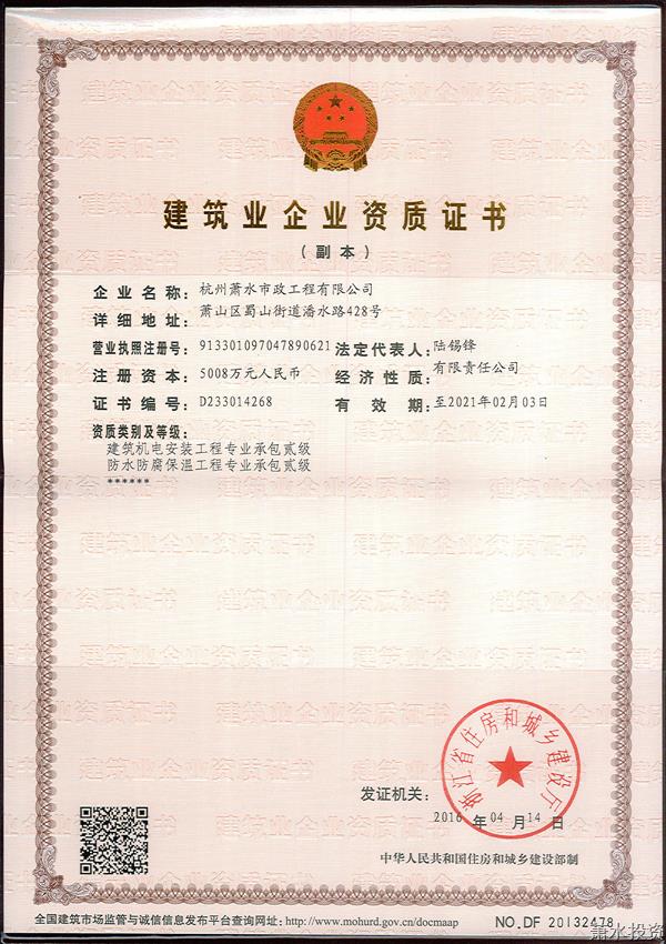 k8凯发(中国)天生赢家·一触即发