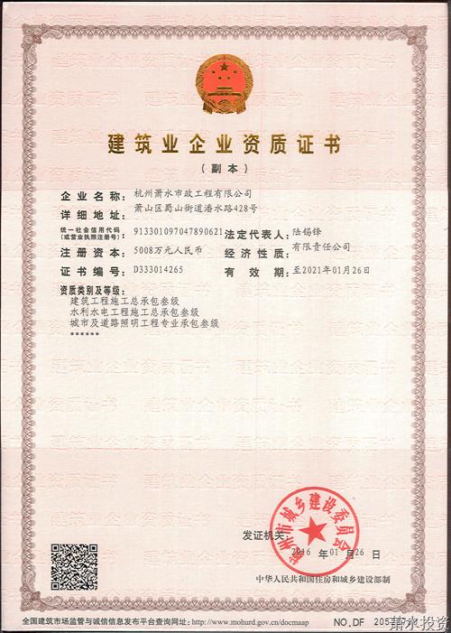 k8凯发(中国)天生赢家·一触即发