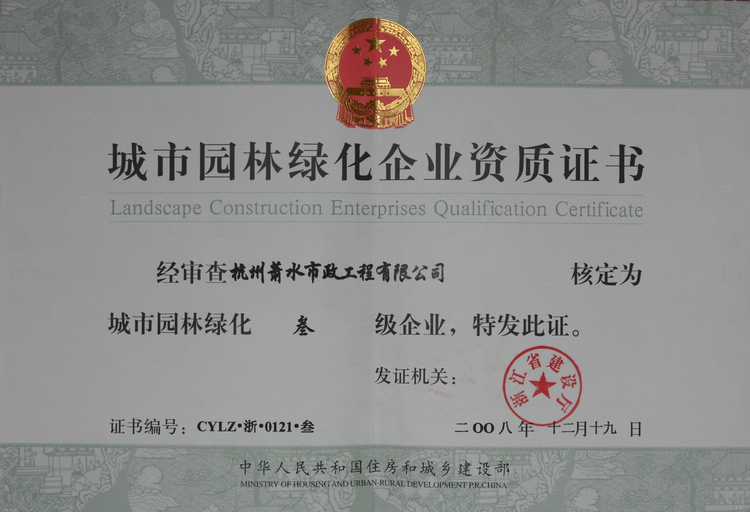 k8凯发(中国)天生赢家·一触即发