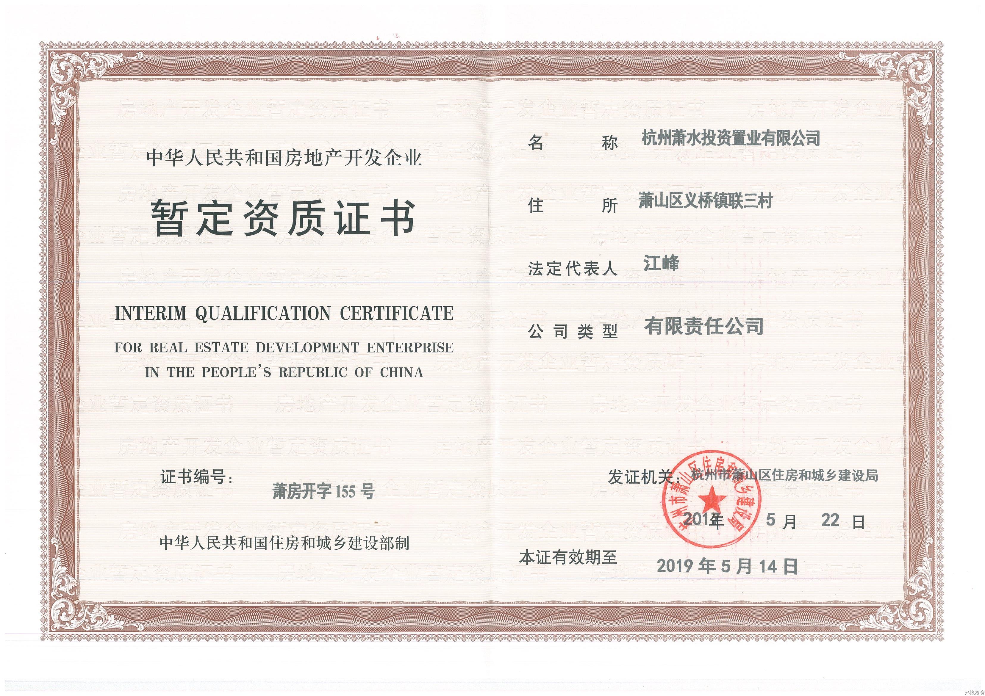 k8凯发(中国)天生赢家·一触即发