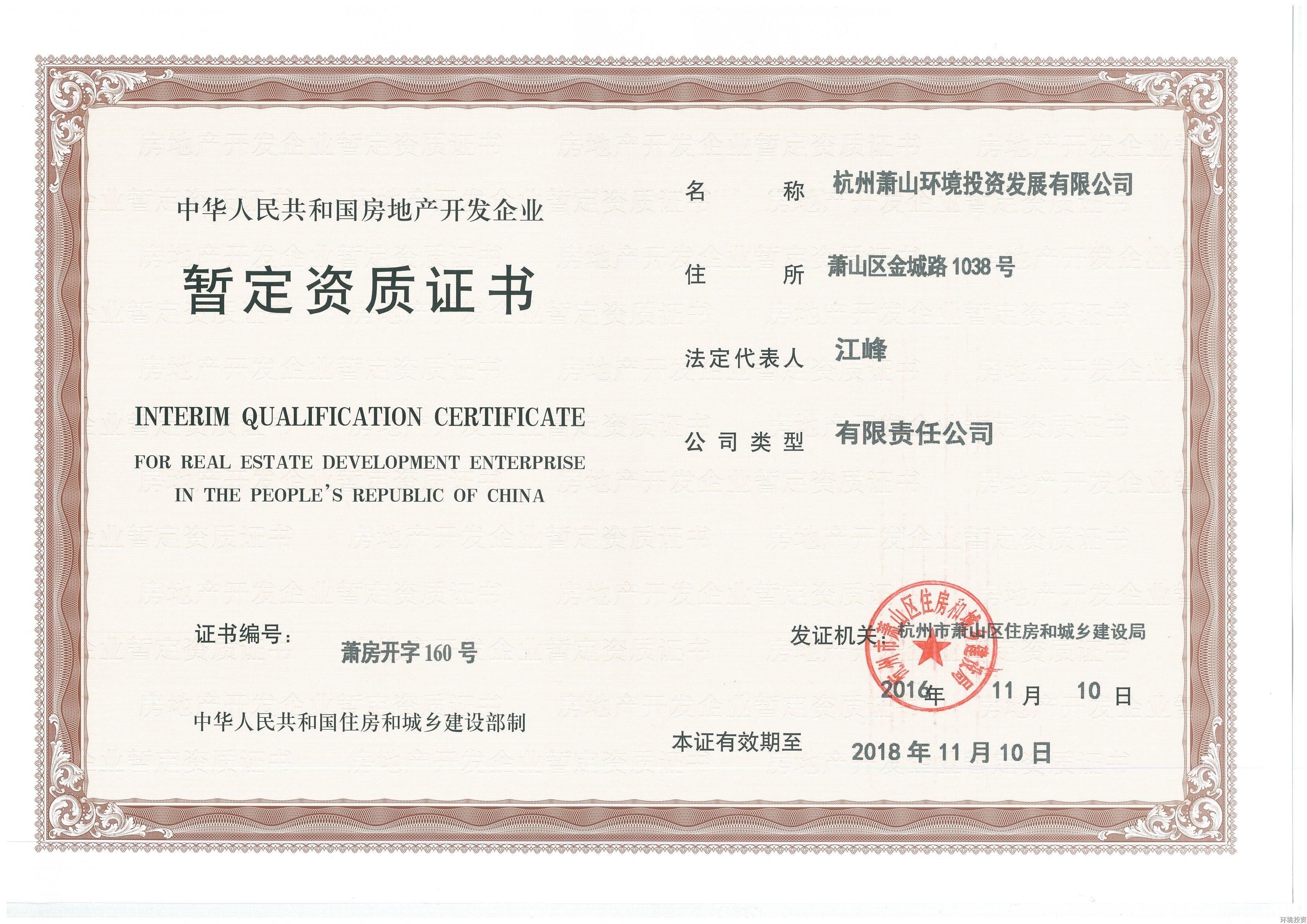 k8凯发(中国)天生赢家·一触即发