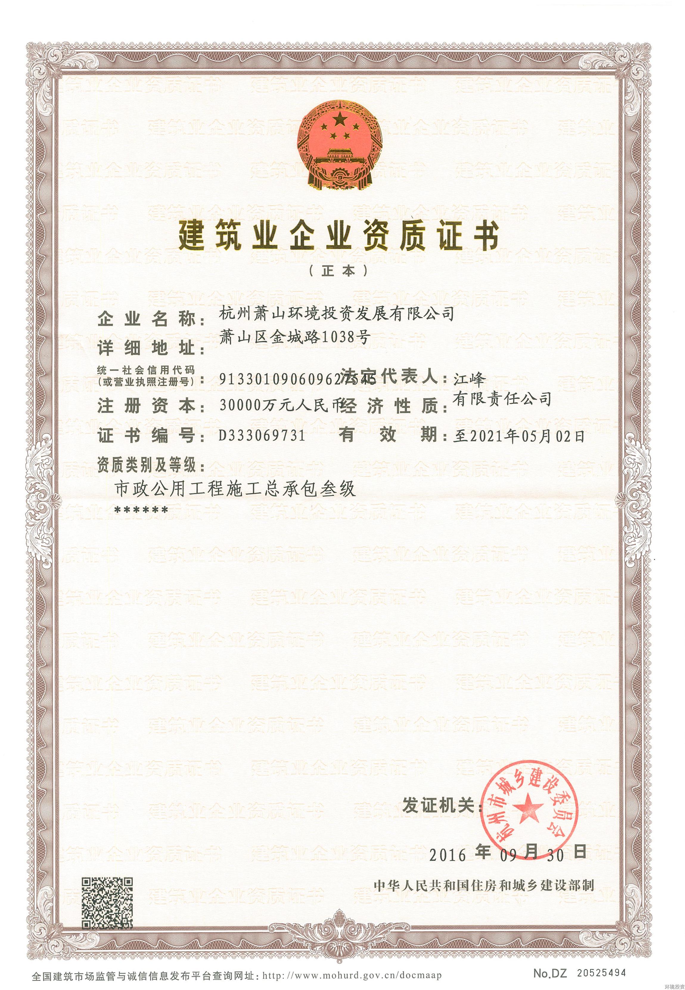 k8凯发(中国)天生赢家·一触即发