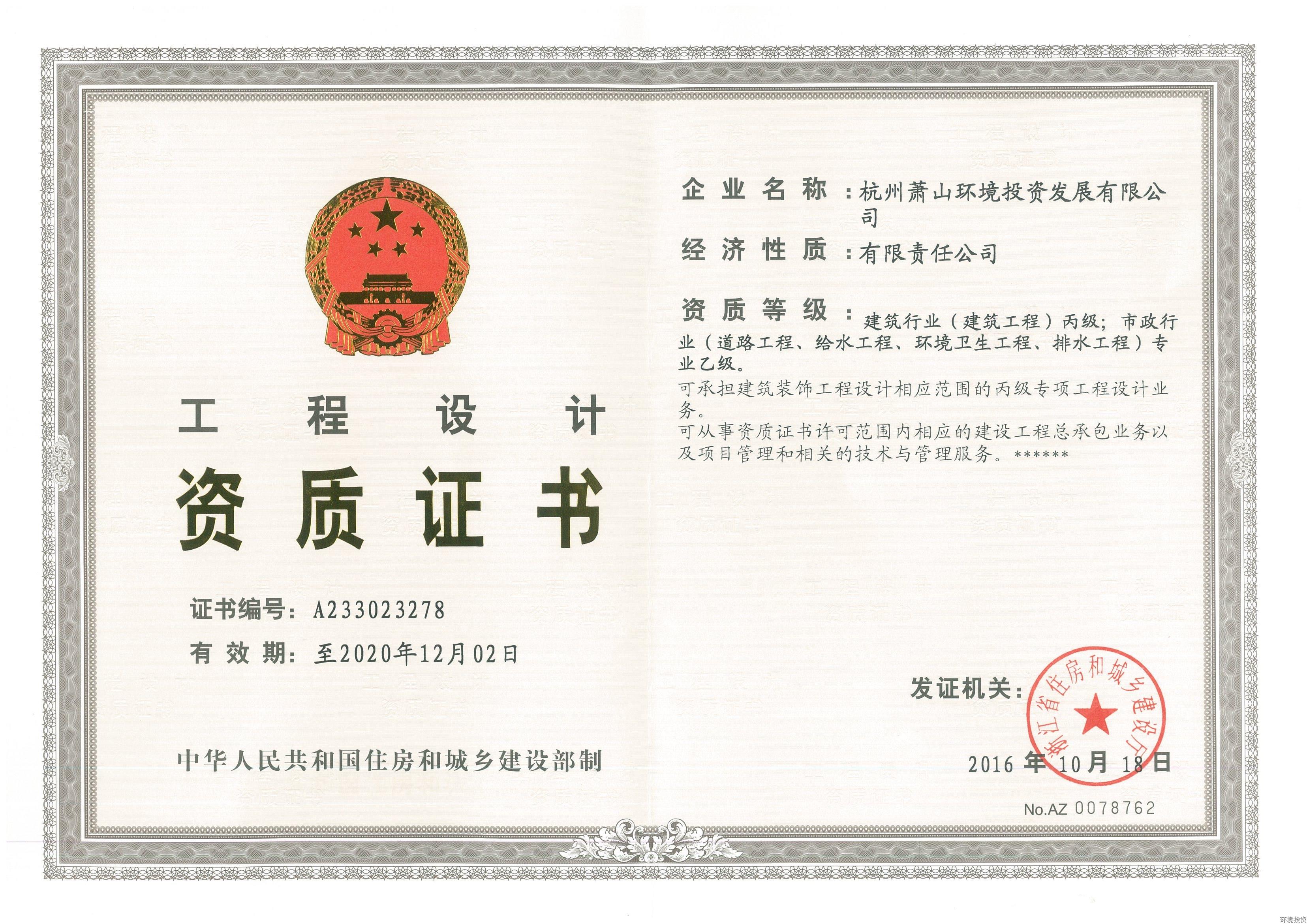 k8凯发(中国)天生赢家·一触即发