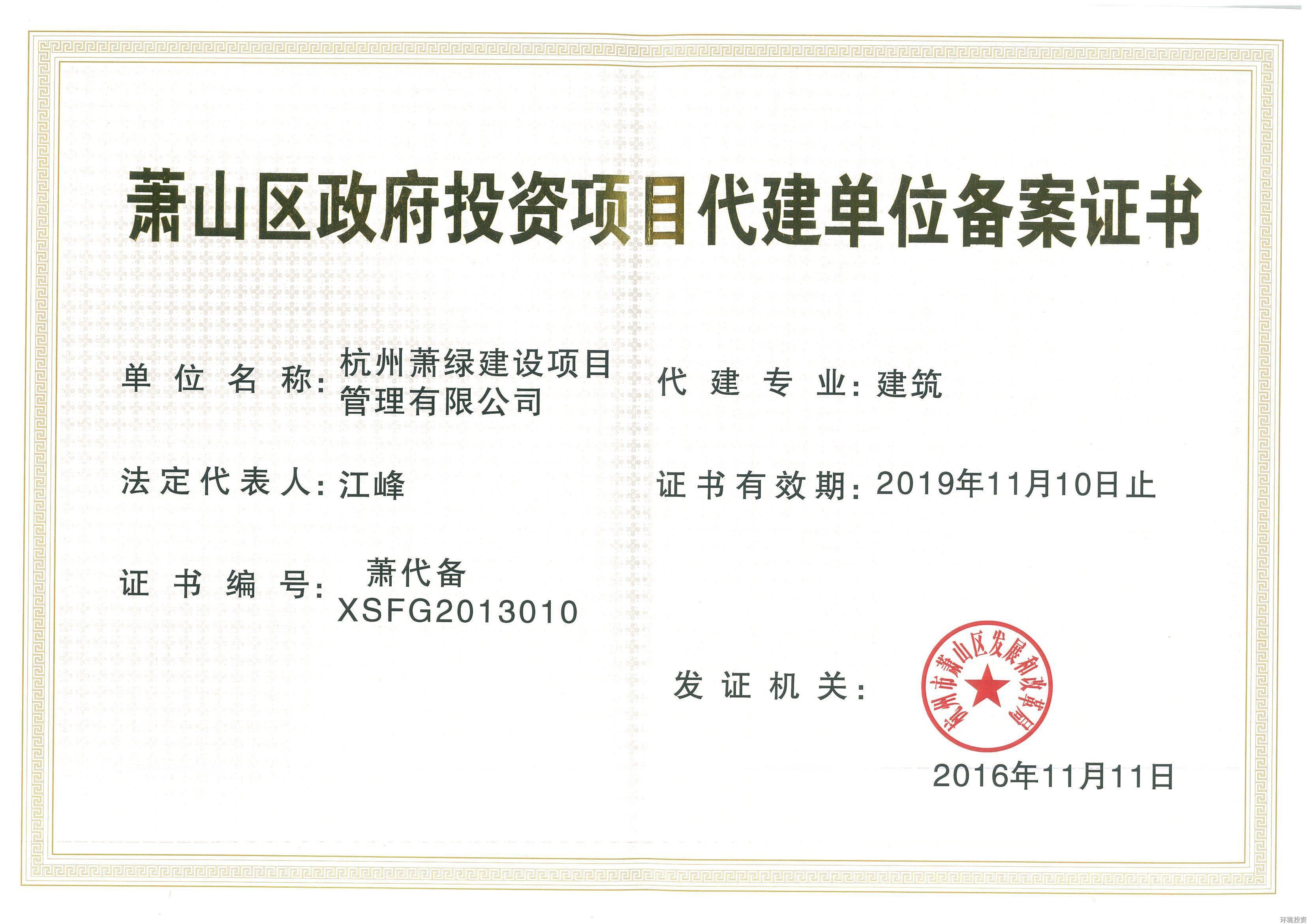 k8凯发(中国)天生赢家·一触即发