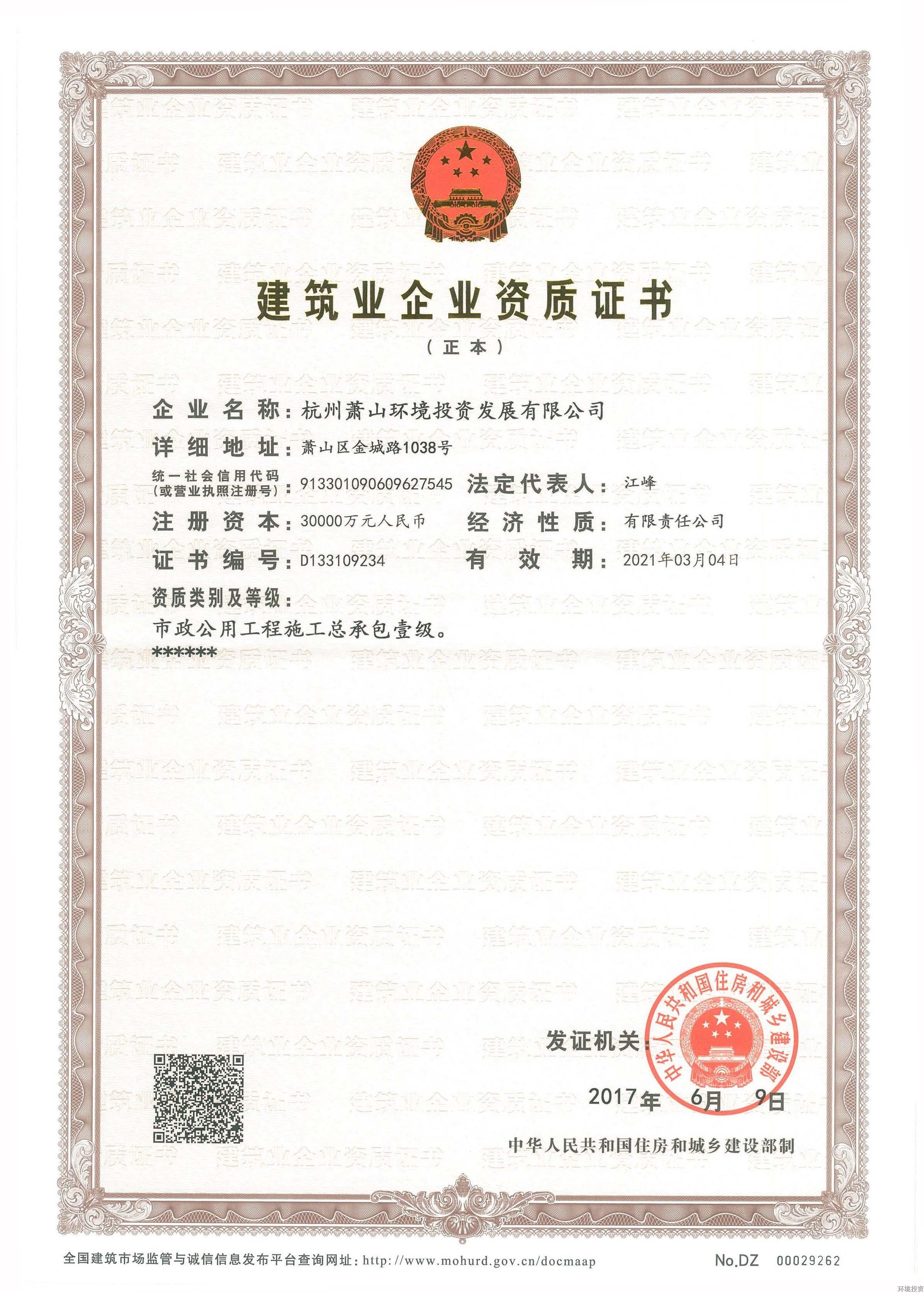 k8凯发(中国)天生赢家·一触即发