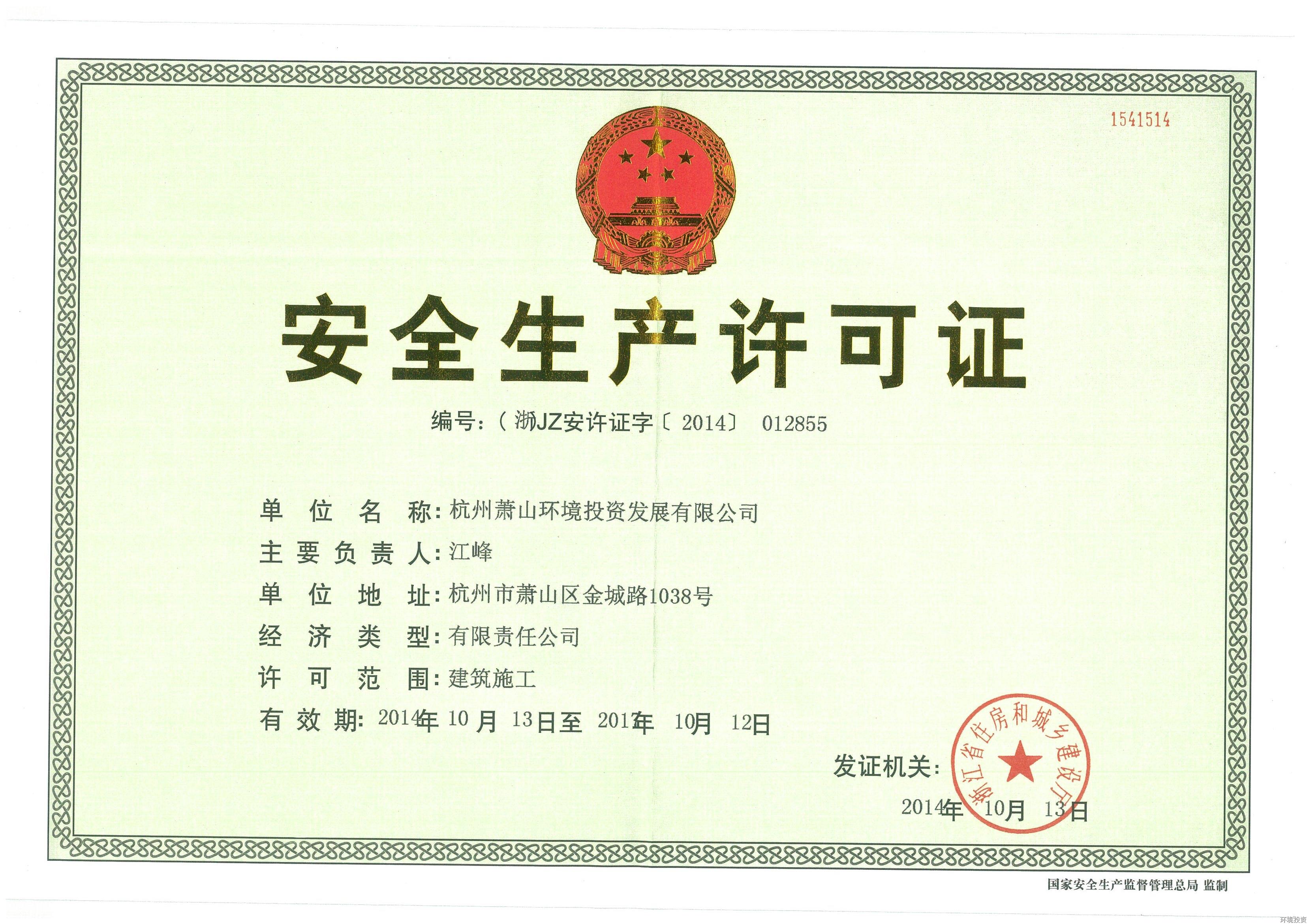 k8凯发(中国)天生赢家·一触即发