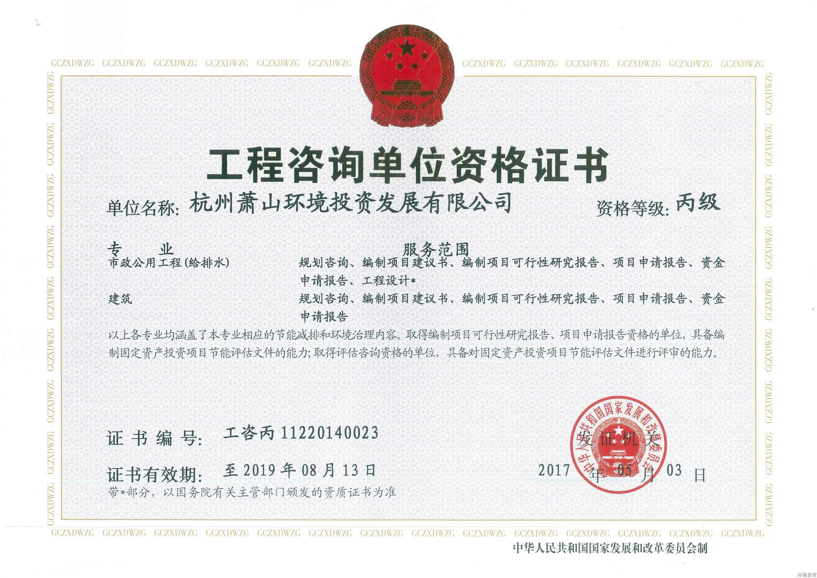 k8凯发(中国)天生赢家·一触即发