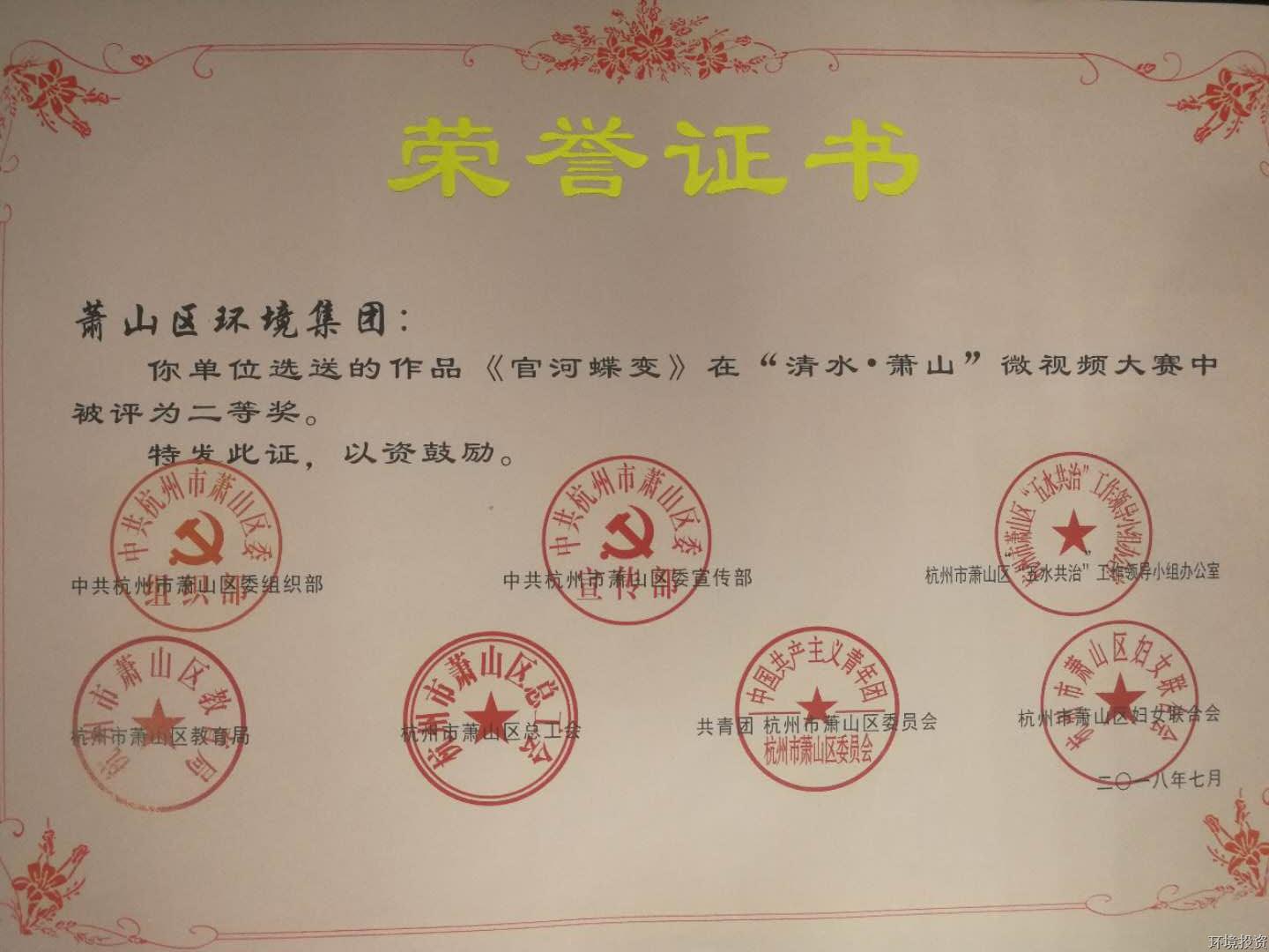 k8凯发(中国)天生赢家·一触即发