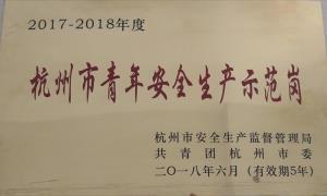 k8凯发(中国)天生赢家·一触即发