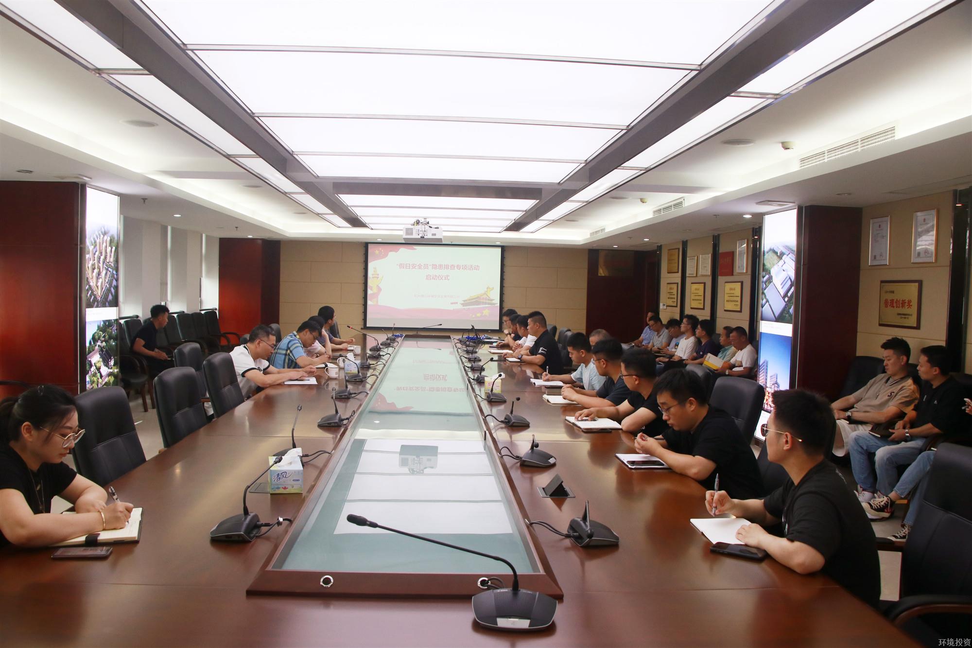 k8凯发(中国)天生赢家·一触即发