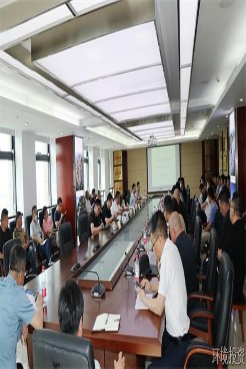 明确使命 压实责任 筑牢清静防地 ——投资公司召开“清静生产月”发动大会