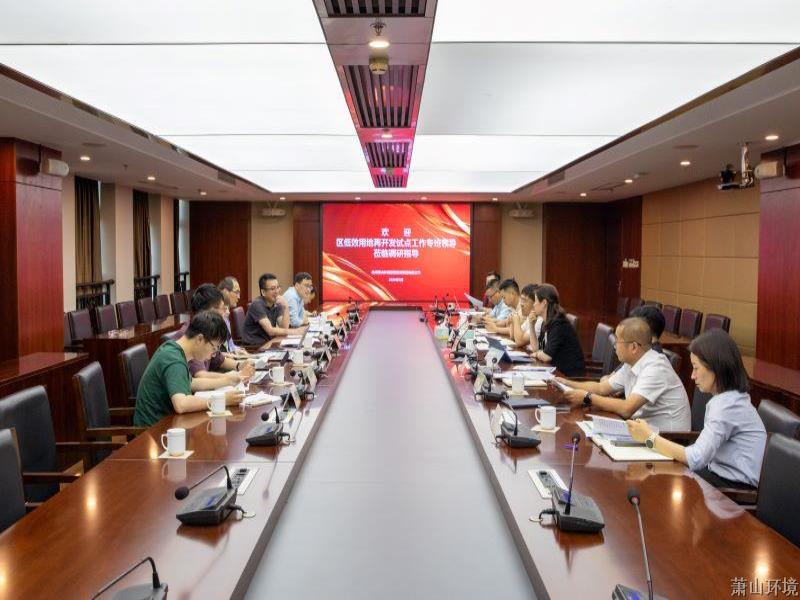 区低效用地再开发试点事情专班调研k8凯发环投集团
