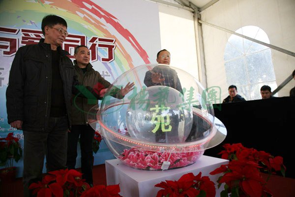 Galaxy·天河国际(中国)-官方网站