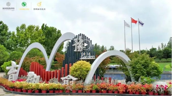 Galaxy·天河国际(中国)-官方网站