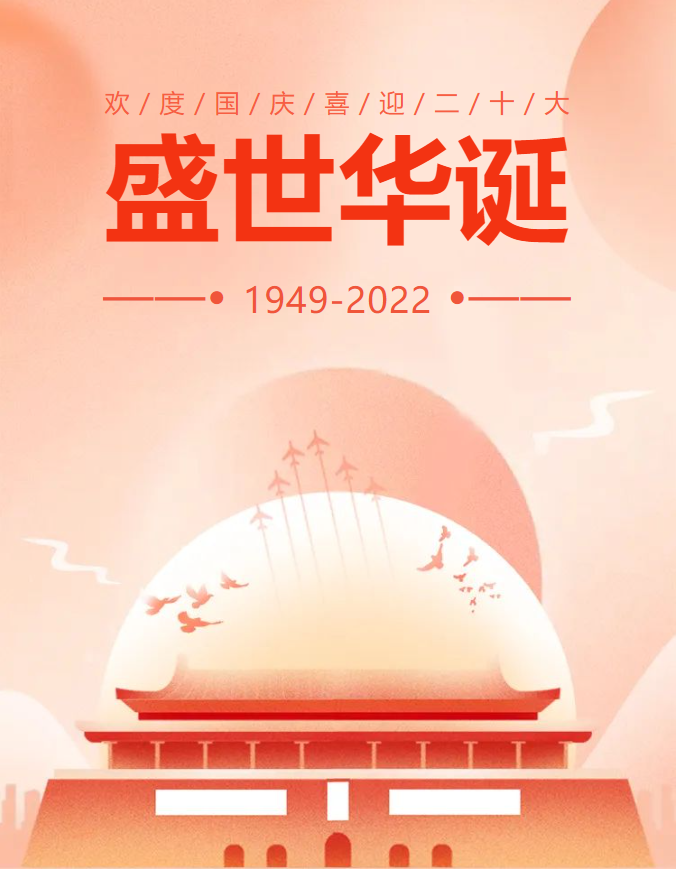 Galaxy·天河国际(中国)-官方网站