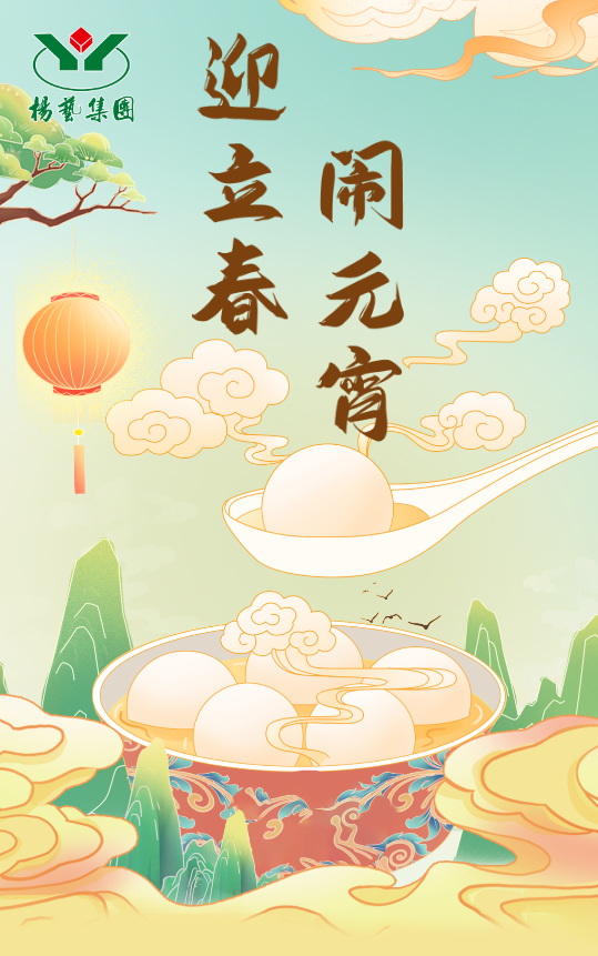 Galaxy·天河国际(中国)-官方网站