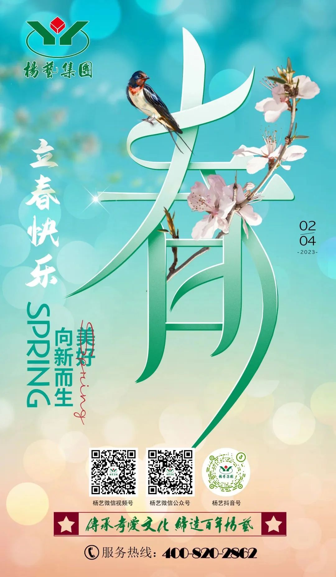 Galaxy·天河国际(中国)-官方网站