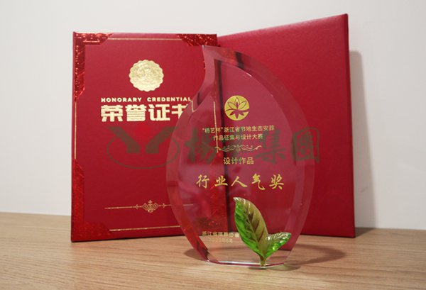 Galaxy·天河国际(中国)-官方网站