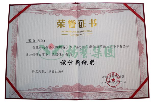 Galaxy·天河国际(中国)-官方网站