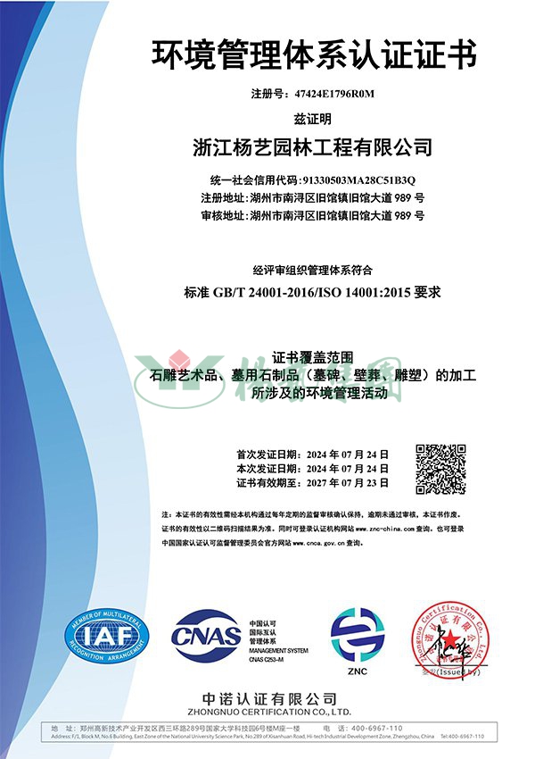 Galaxy·天河国际(中国)-官方网站