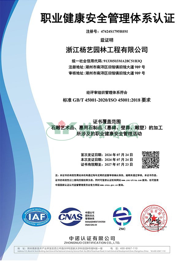 Galaxy·天河国际(中国)-官方网站