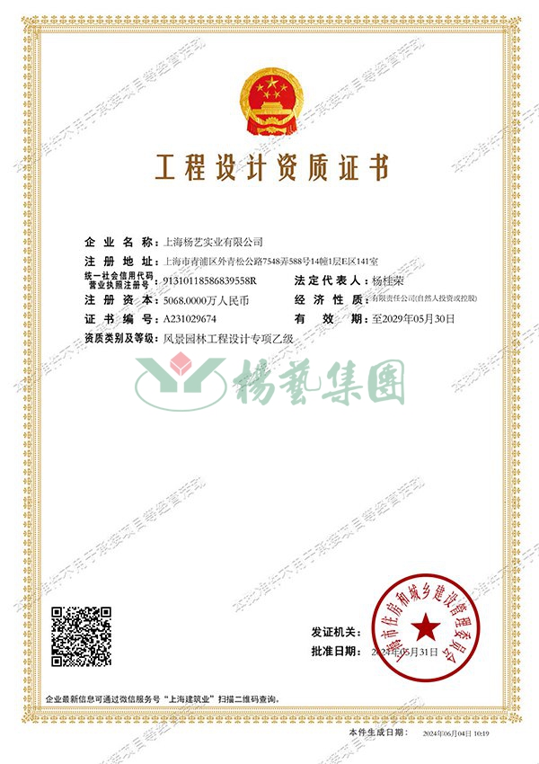 Galaxy·天河国际(中国)-官方网站