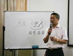 Galaxy银河国际召开2016年第一季度工作总结汇报会