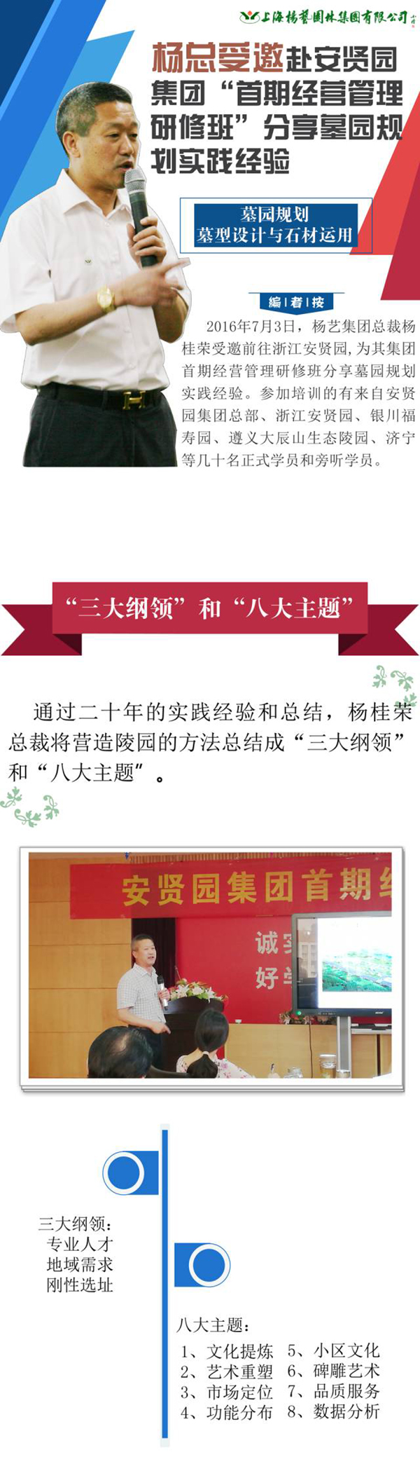 Galaxy·天河国际(中国)-官方网站