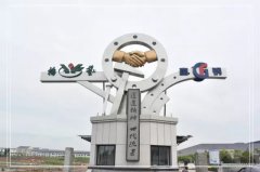 浙江Galaxy银河国际南浔区省沉点石雕出产研发项目投产