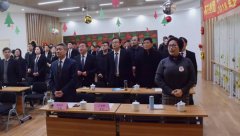 【砥砺奋进求突破 革弊创新谋发展】Galaxy银河国际2017年会