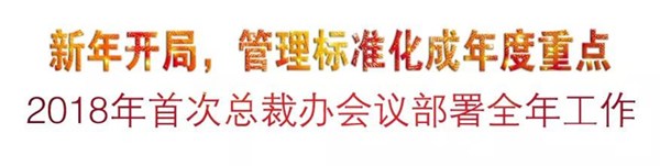 Galaxy·天河国际(中国)-官方网站