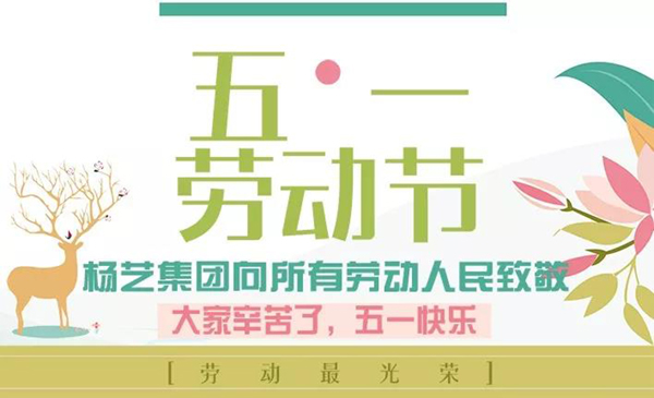 Galaxy·天河国际(中国)-官方网站