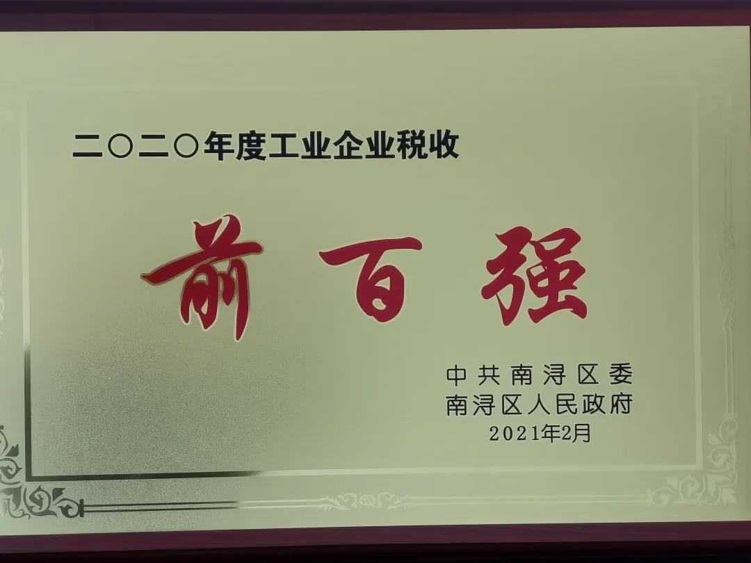 Galaxy·天河国际(中国)-官方网站