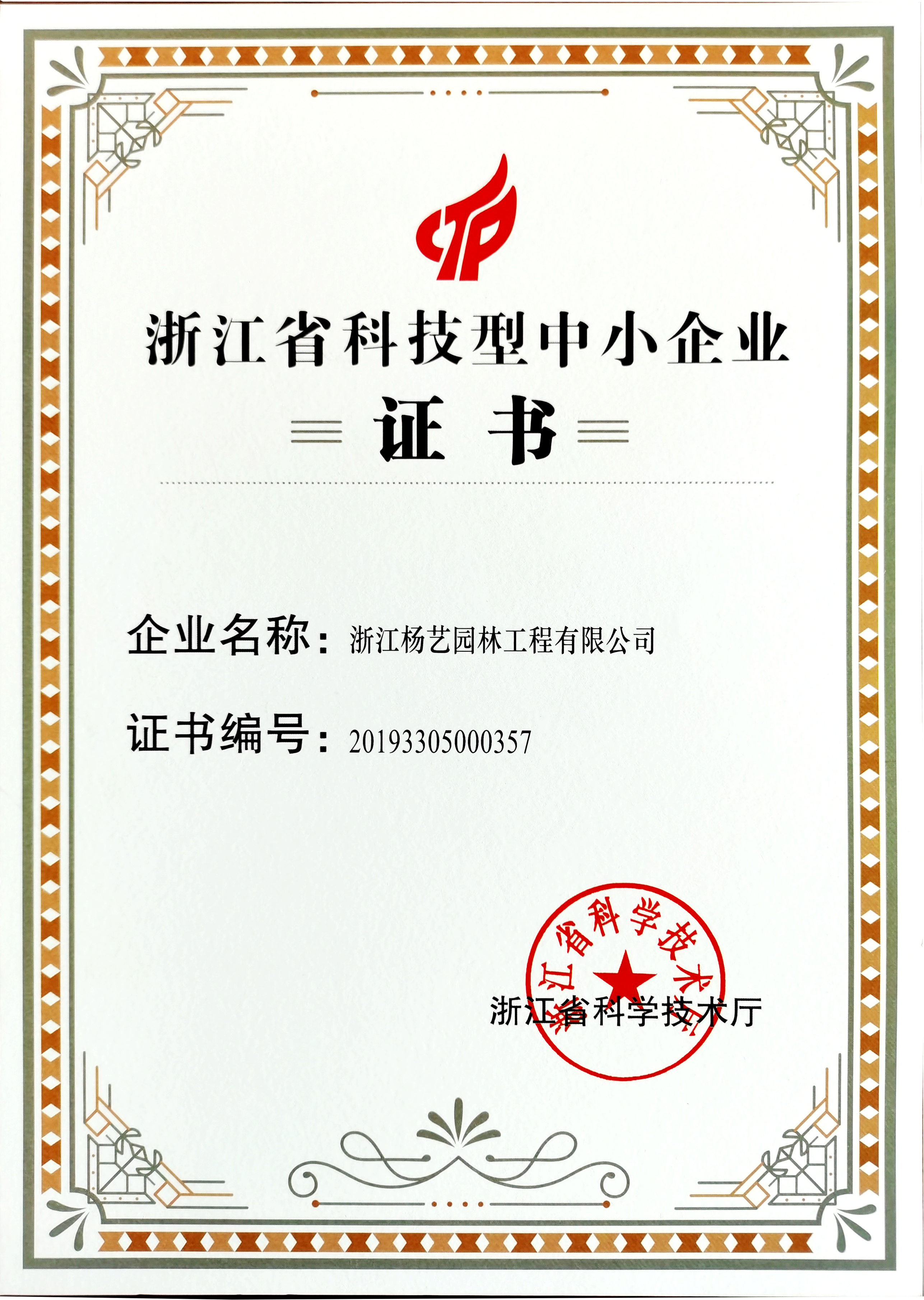 Galaxy·天河国际(中国)-官方网站