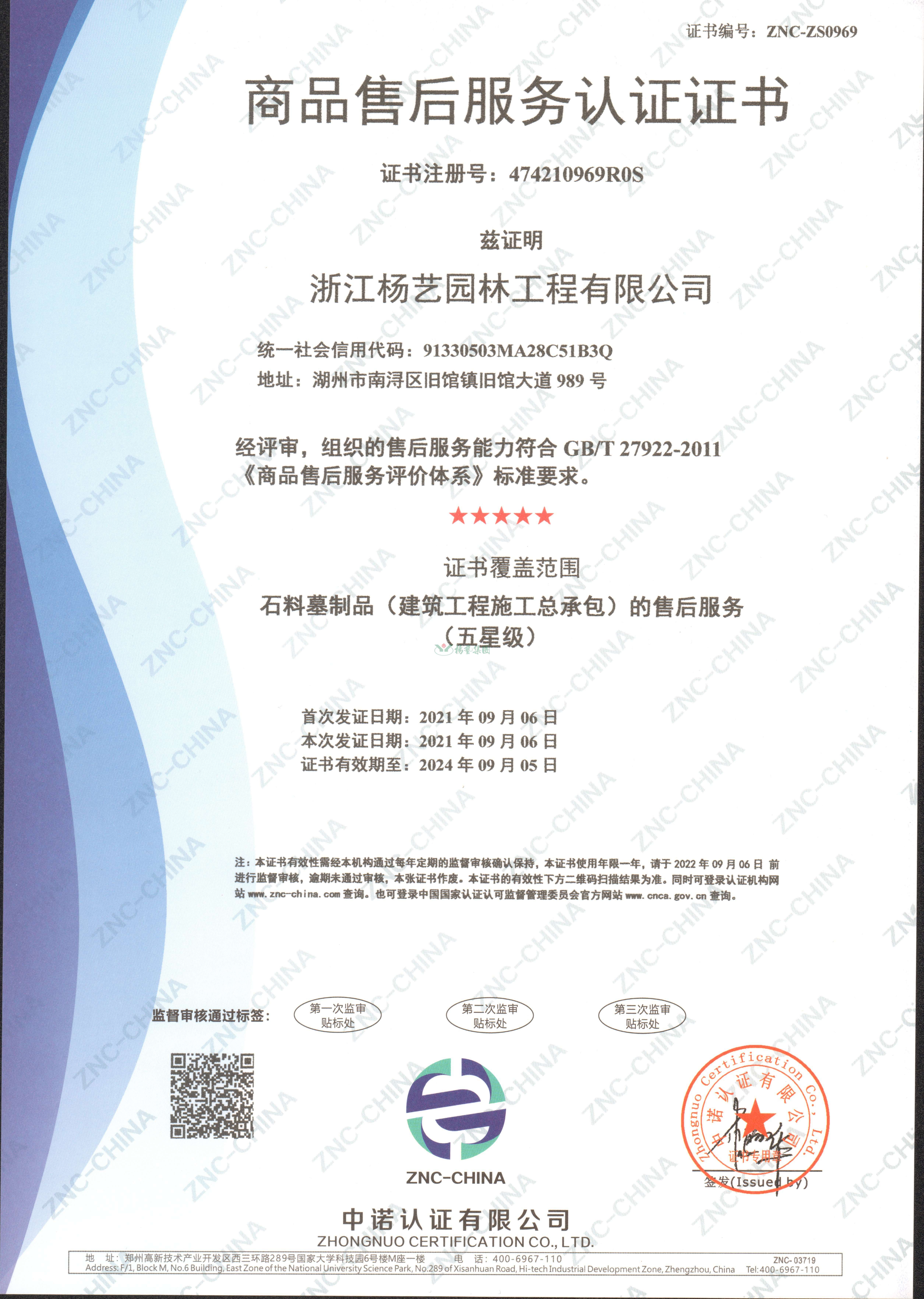 Galaxy·天河国际(中国)-官方网站