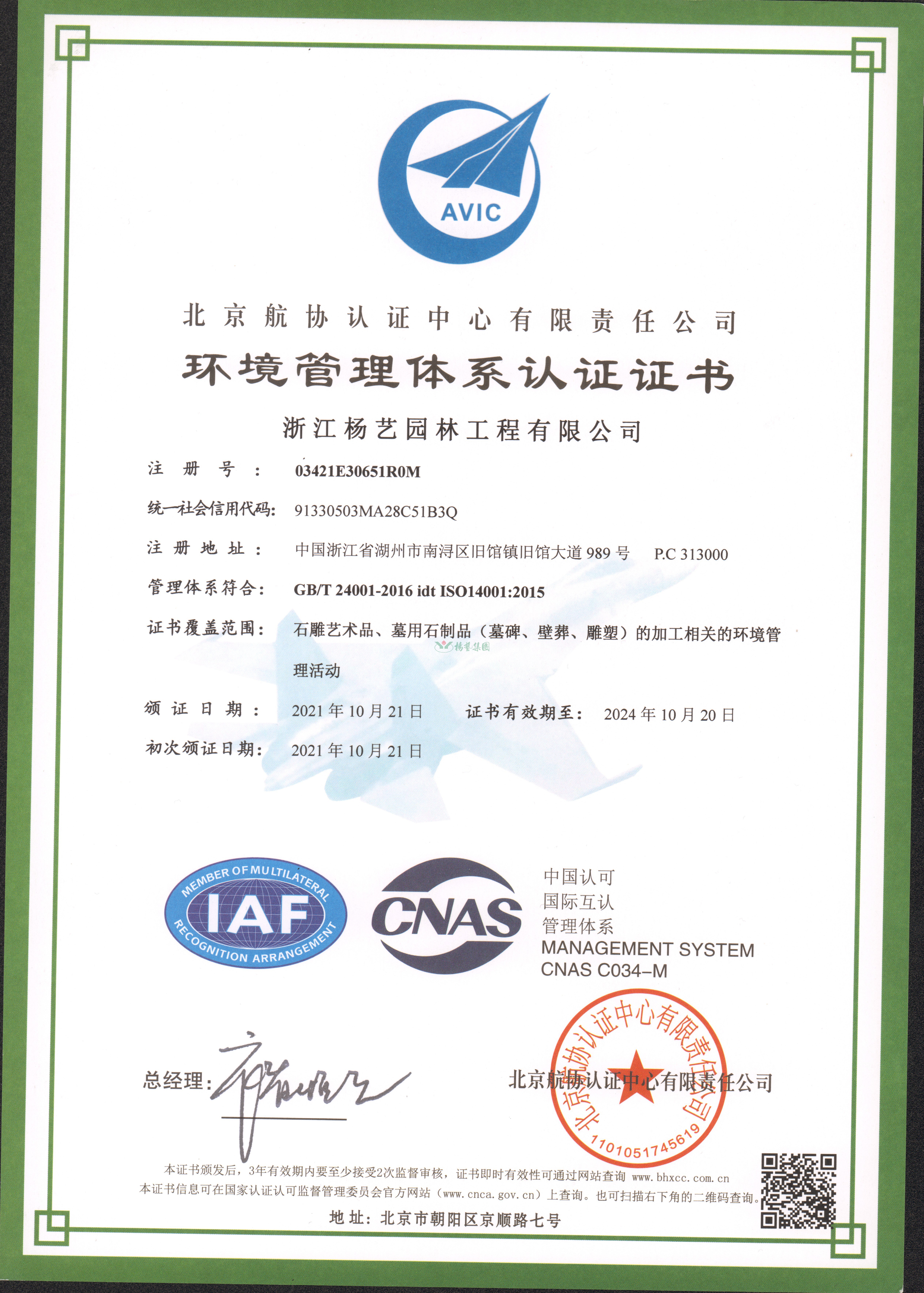 Galaxy·天河国际(中国)-官方网站