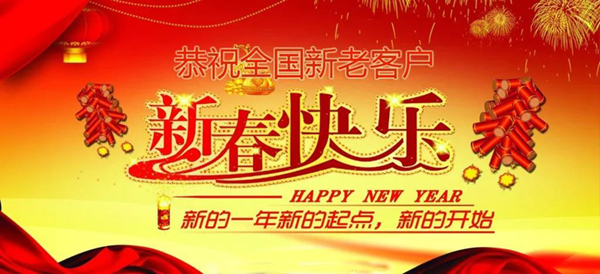 Galaxy·天河国际(中国)-官方网站