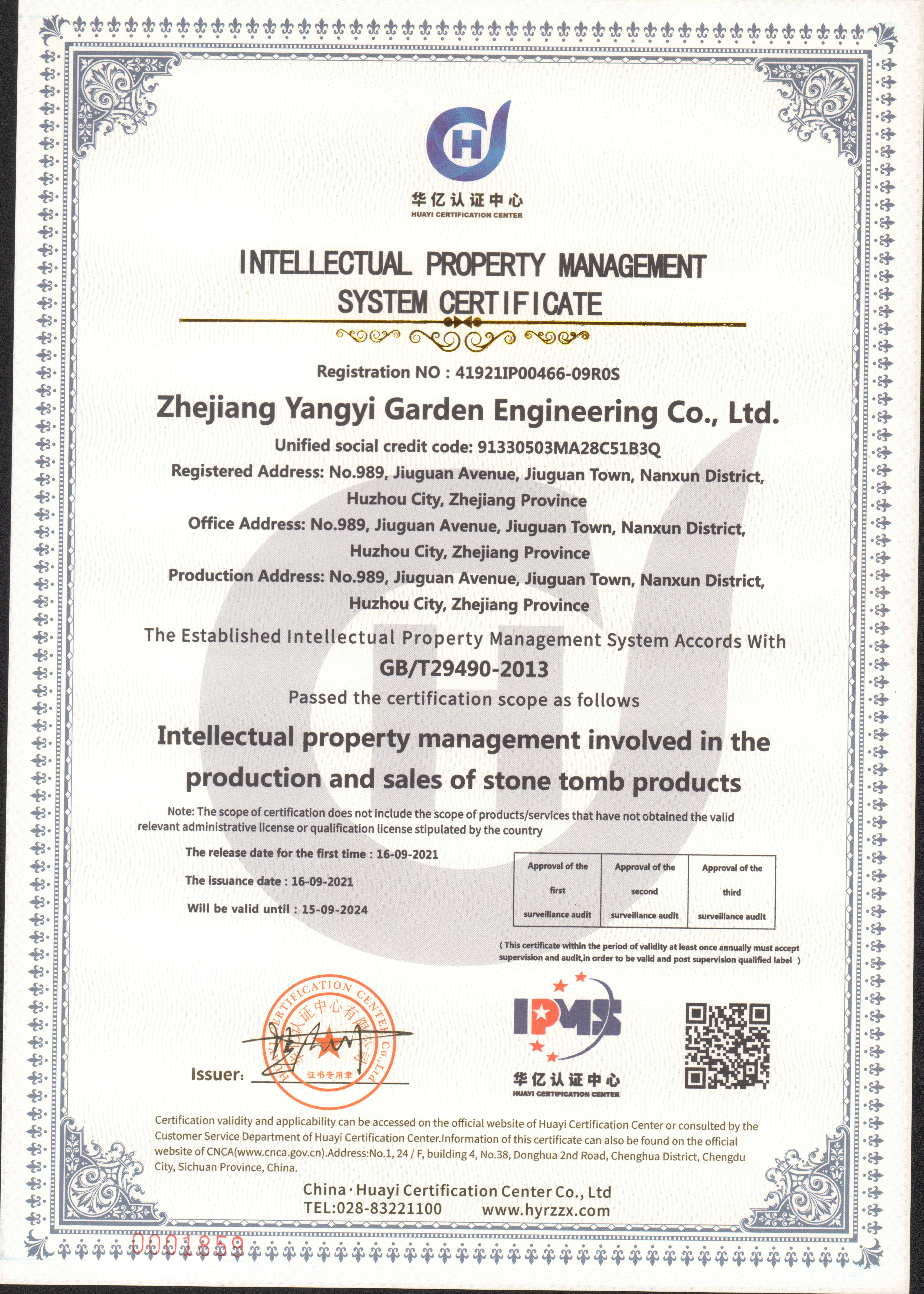 Galaxy·天河国际(中国)-官方网站