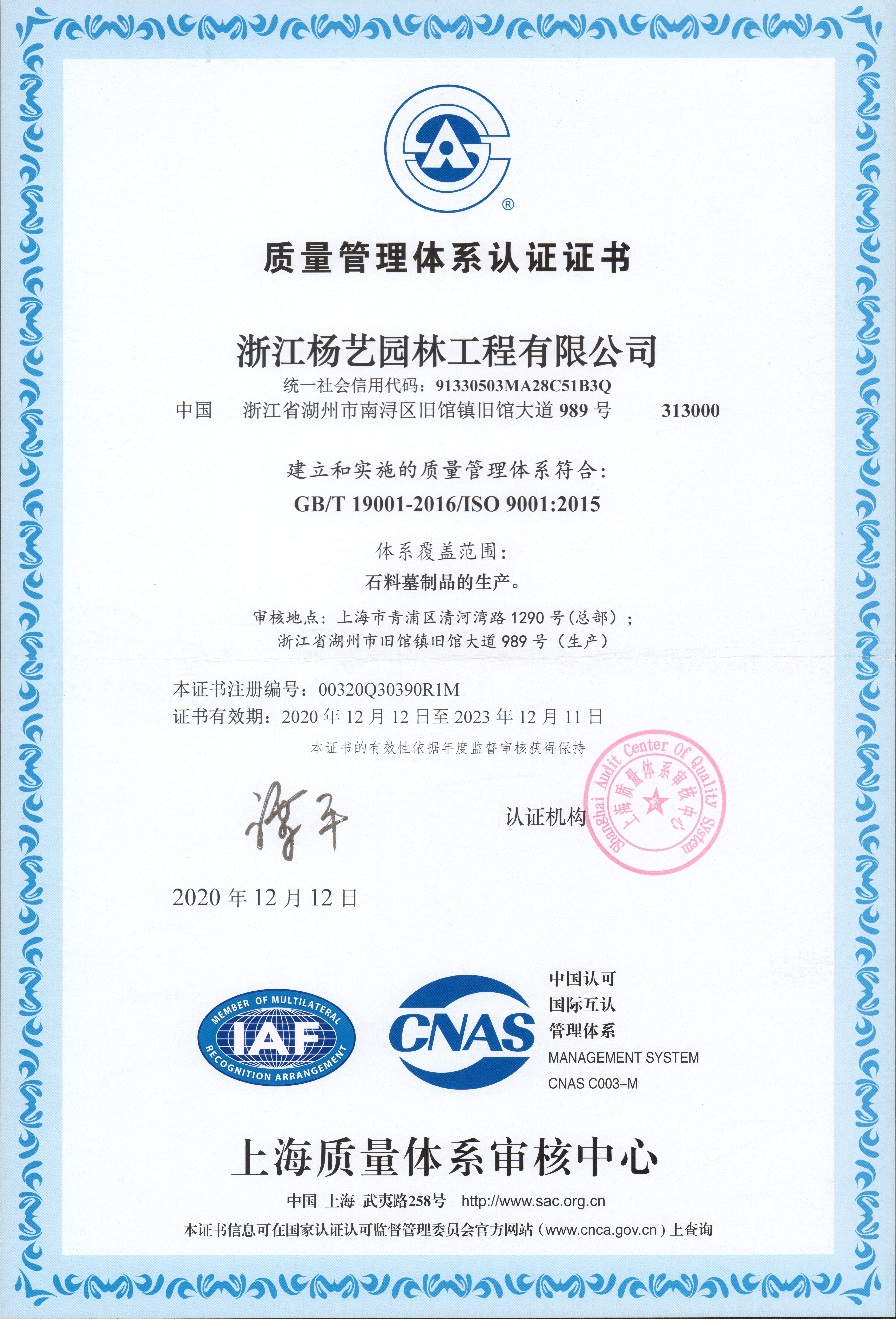 Galaxy·天河国际(中国)-官方网站