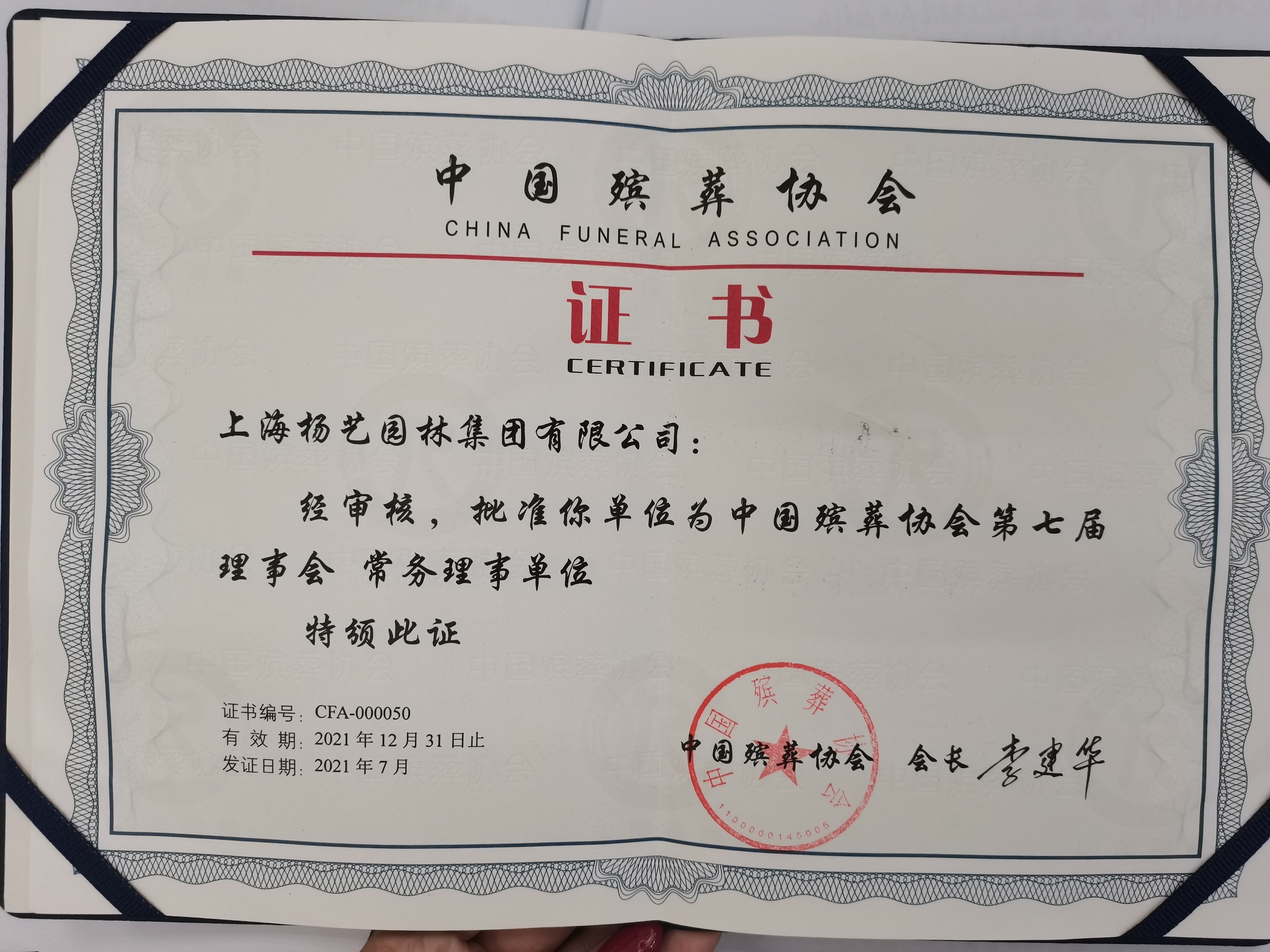 Galaxy·天河国际(中国)-官方网站