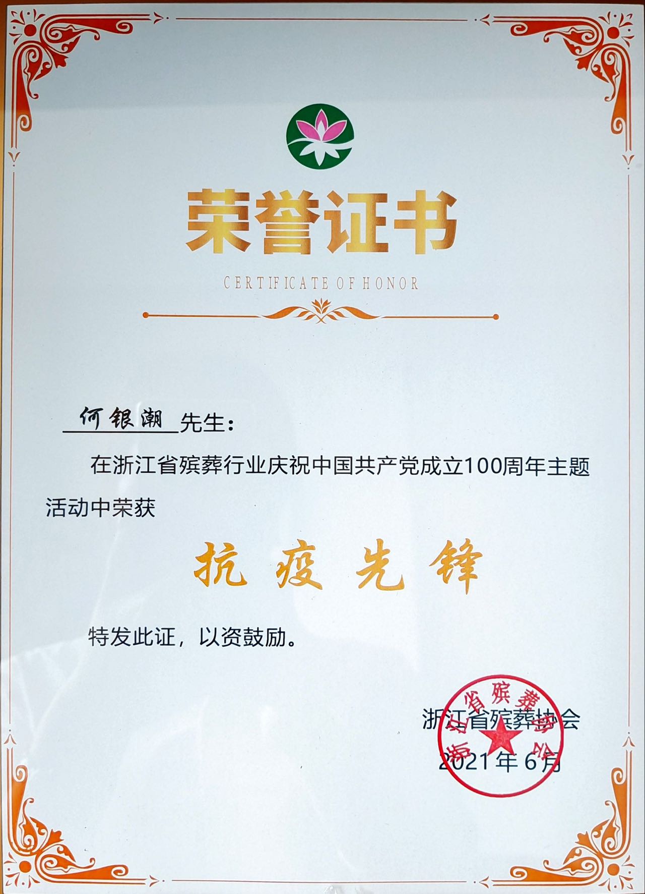 Galaxy·天河国际(中国)-官方网站