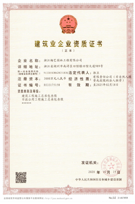 Galaxy·天河国际(中国)-官方网站