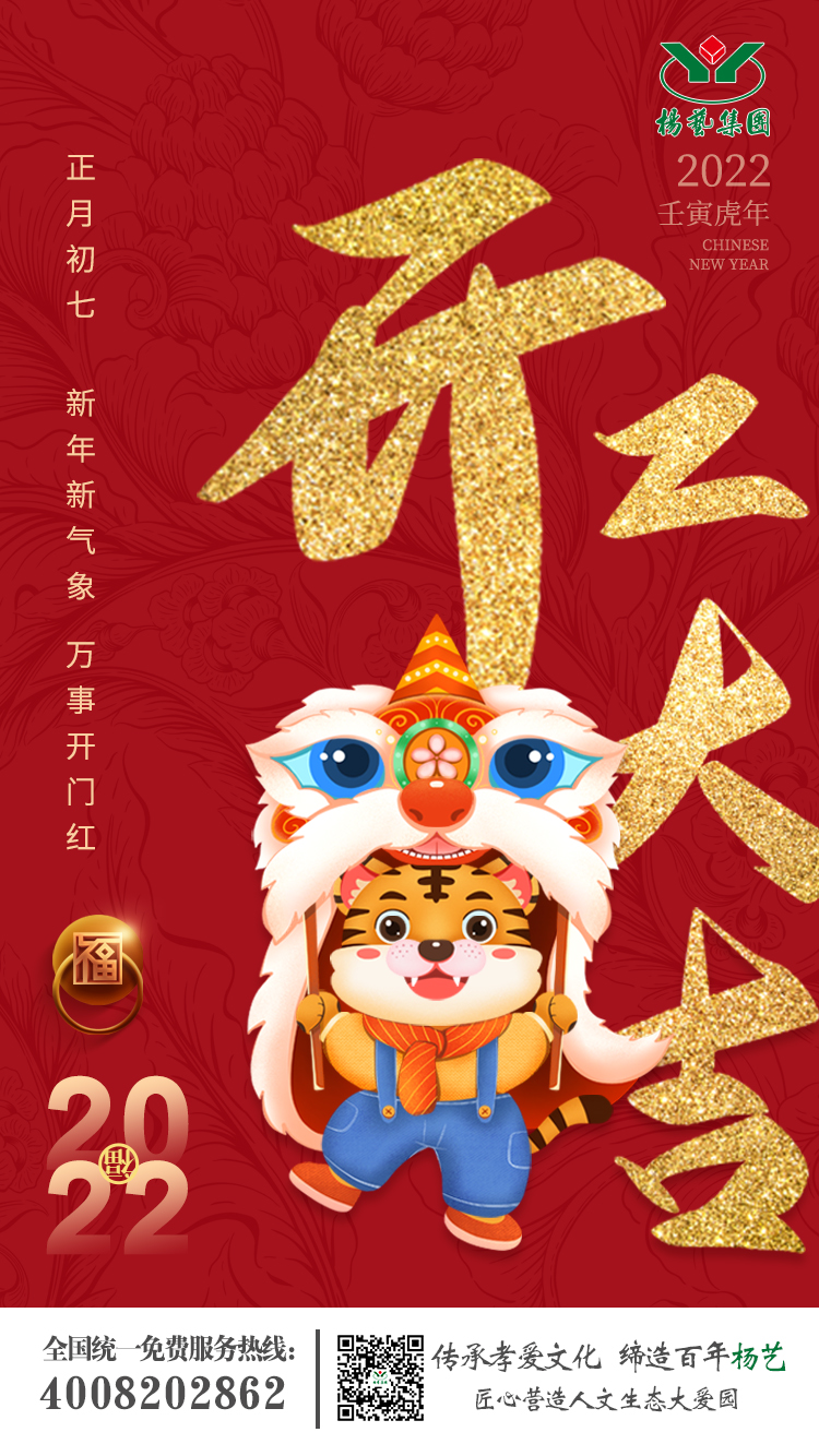 Galaxy·天河国际(中国)-官方网站