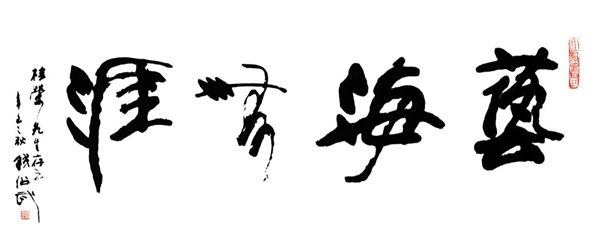 Galaxy·天河国际(中国)-官方网站