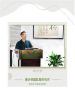 设计创新及配料培训将促使Galaxy银河国际再创新高！