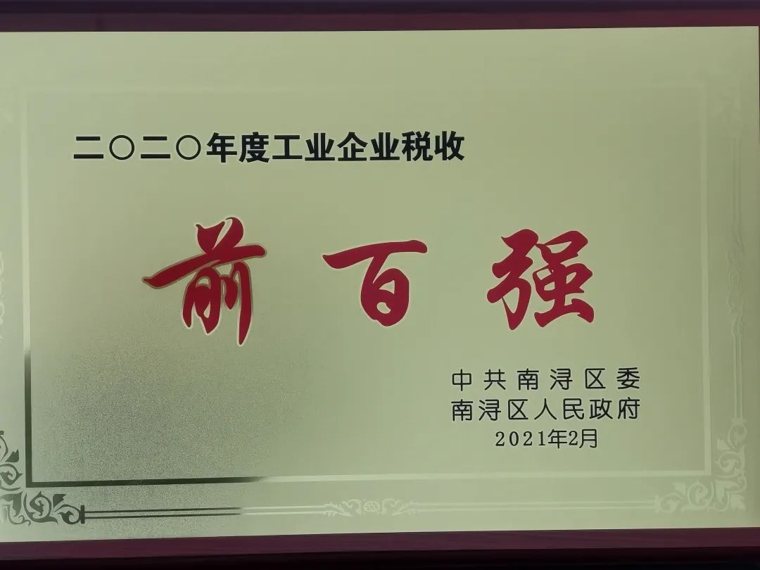 Galaxy·天河国际(中国)-官方网站