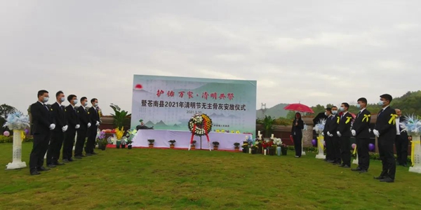 Galaxy·天河国际(中国)-官方网站